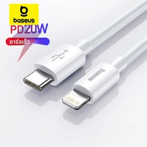 Baseus USB Type C สำหรับ iPhone 14 13 12 x XR PD 20W สายชาร์จเร็ว USB C สำหรับ iPhone 14สายชาร์จข้อมูล USB C Wire Code