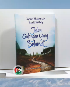 Jalan Golongan Yang Selamat ORIGINAL Karya Syaikh Muhammad bin Jamil Zainu Penerbit Darul Haq