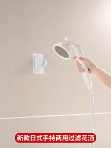 【SG Seller】Pressurized Shower Head 360° Rotatable High Pressure Shower Head With Holder for HDB Bathroom 花洒