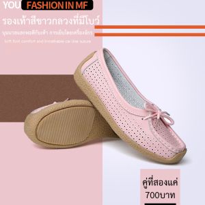 อ่อนนุ่มรองเท้าผู้หญิง รองเท้าสีขาวแบน รองเท้าคุณแม่หนังแท้สําหรับฤดูใบไม้ผลิและฤดูร้อน