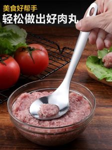 304 Stainless Steel Meatball Spoon Kitchen Gadget for Making Fried round Balls Home Use Dough Pressing Utensil Cooking Tool