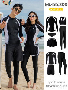 MIMIBABI | Sun Protection Quick Dry Thermal Swimwear