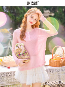 HEYINI | Áo Thun Dễ Thương Màu Hồng Chống Nắng