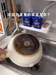 《店铺新品》💗🙋‍♀️💗【店铺热销】美鱼妈妈不锈钢清洁膏厨房家用锅多功能清洁不锈钢锅去黄烧焦渍