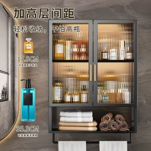 Bathroom Wall-Mounted Storage Cabinet No-Drilling Washstand Toilet above Rack Waterproof Storage Hanging Cabinet Organizer