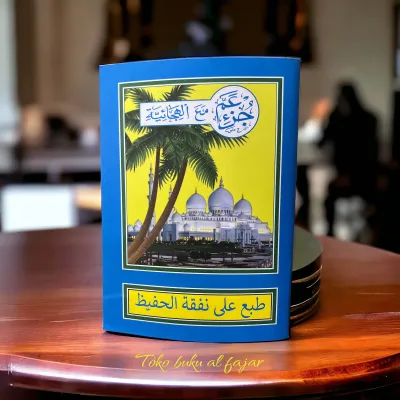 Buku juzamma turutan kelapa