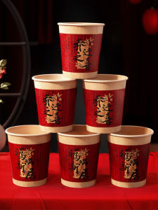 Red Moving Disposable Paper Cups New Home Decoration Tea Water Cups Moving in Ceremony Decoration Supplies Creative Gift Box