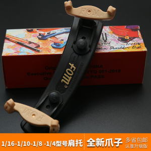 FOM Adult and Children Violin Shoulder Rest 1/8 1/4 1/2 4/4 Thickened Shoulder Pad Adjustable Height Width Piano Holder