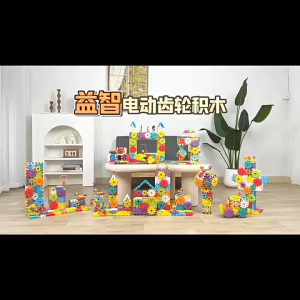 234/125pcs Mainan Bangunan Gerudi Elektrik STEM Gears Construction Set Toddler Tools Learning Toy 3+