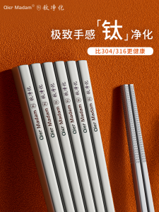 Bộ 10 Đôi Thìa Bằng Titan Hợp Kim Chống Trượt Bằng Thép Không Gỉ Cao Cấp Hộp Quà Tặng Bằng Kim Loại Chống Thấm Nước Dùng Gia Đình