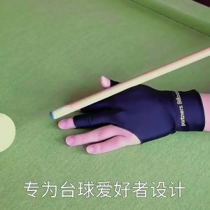 Billiards Three Fingers Glove Spandex Left Hand Right Hand Snooker Billiard Cue Glove Free Size Fitness Accessories
