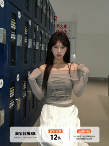 Sweet Orange Tree American Pure Desire One Shoulder Long Sleeve T-Shirt Women Summer Waist Cinch Netting Sun Protection Fake Two-Piece Top