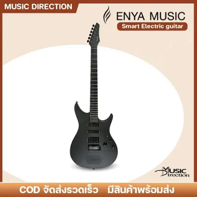 Enya Inspire | กีตาร์ไฟฟ้า Smart Audio Modernstrat รุ่นใหม่ วัสดุ Carbon fiber ✨มีเก็บปลายทาง