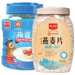 JINGLIPEI | High Fiber No-Defatted Oatmeal Instant Drink