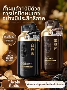 HUIGE | Natural Plant-based No Irritation White Hair Coverage Dye