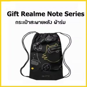 กระเป่าผ้าสะพายหลัง Realme Note Series