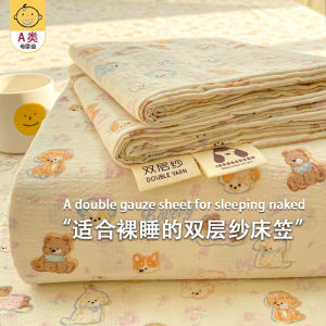 Vỏ Chăn Mềm Mại Thoáng Khí Chống Trượt Bằng Vải Cotton Không Nguyên Chất Hai Lớp Cho Trẻ Sơ Sinh Và Trẻ Em Vỏ Chăn Gấp Ba Mảnh