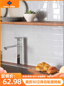 Nhựa 3D Chống Dầu Chống Thấm Nước Chống Ẩm Tự Dính Gạch Bếp Nấu Ăn Chống Khuẩn Trang Trí Tường Phong Cách Bắc Âu