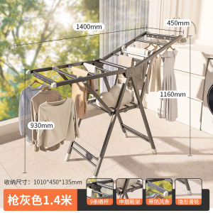 Thickened Foldable Clothes Drying Rack Indoor Mobile Home Balcony Use Heavy Duty Carbon Steel And Aluminum Alloy Clothesline