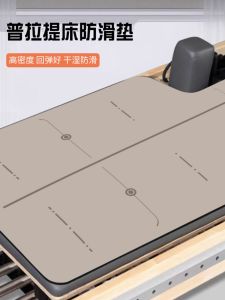 Pilates Core Training Mat Bedding Rubber Yoga Auxiliary Sweat Absorbent Non-Slip Fitness Protective Pad Safety Pad