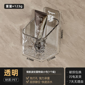 Giá Để Đồ Phòng Tắm Treo Tường Không Cần Khoan Giá Để Đồ Vệ Sinh Cá Nhân Kiểu Bắc Âu Dán Dính Giá Để Đồ Sử Dụng Hàng Ngày