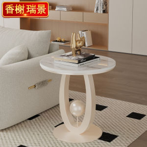 XIANGXIERUIJING | Cream Style Side Table