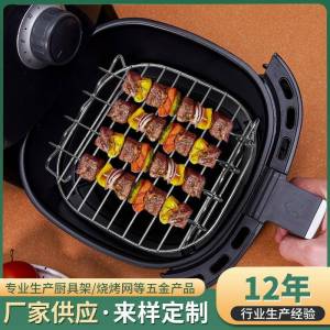 Stainless Steel Air Fryer Inner Rack Accessories BBQ Grill Double Layer Specialized BBQ Skewer Rack for Kitchen Home Use