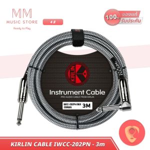 KIRLIN IWCC-202PN 3m สายแจ็คกีตาร์ เบสไฟฟ้า หัวแจ็คตรงงอ สายสัญญาณ แอมป์กีตาร์ Amp Guitar Jack Cable