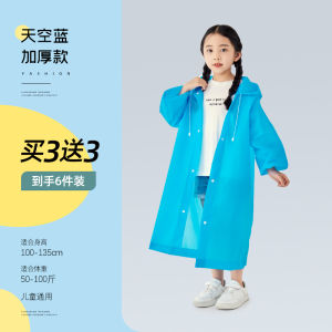 เด็ก หนาขึ้น ยาว เสื้อกันฝน แบบพกพา Travel School Climbing ใช้พิเศษแผ่นกันฝนแบบใช้แล้วทิ้ง Full Body ขนาดผู้ใหญ่