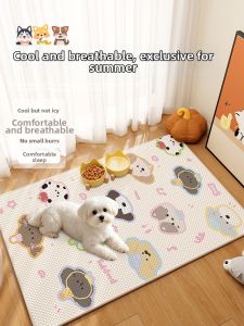 xy | Cool Summer Pet Cooling Mat Breathable Ice Silk