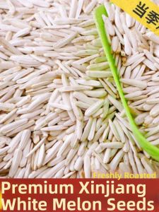Fresh Xinjiang Akasu Moya White Sunflower Seeds Full Flavor