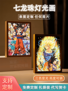 Dragon Ball Mirror Light Painting Night Lamp Atmosphere Creative Gift for Boyfriend Birthday Modern Decorative Artwork Acrylic