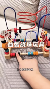 Children Beads Building Blocks Baby Educational Toy