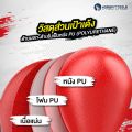 HFT เป้าชกมวย กระสอบทรายเด้ง ซ้อมมวย กระสอบชกมวย เป้าเด้ง เกรดพรีเมี่ยม Punching Ball Set -Homefittools. 
