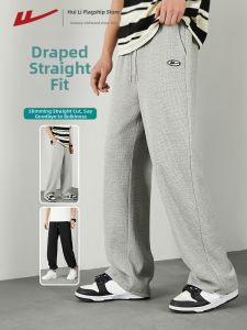 Warrior | Autumn Winter New Casual Loose Pants