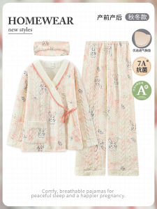 Áo Ngủ Cotton Dày Cho Bà Bầu Sau Sinh Air Cotton Pure Cotton Cho Bà Bầu Cho Con Bú Mùa Đông Dài Tay Cổ Chữ V