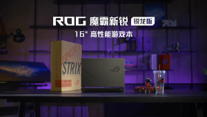 [2-year International Warranty]ASUS ROG Strix G16 2025 R9-8940HX RTX5070Ti 16 inch 165Hz ROG IPS Screen ROG Gaming Laptop MOBA XINGRUI ROG 魔霸新锐2025