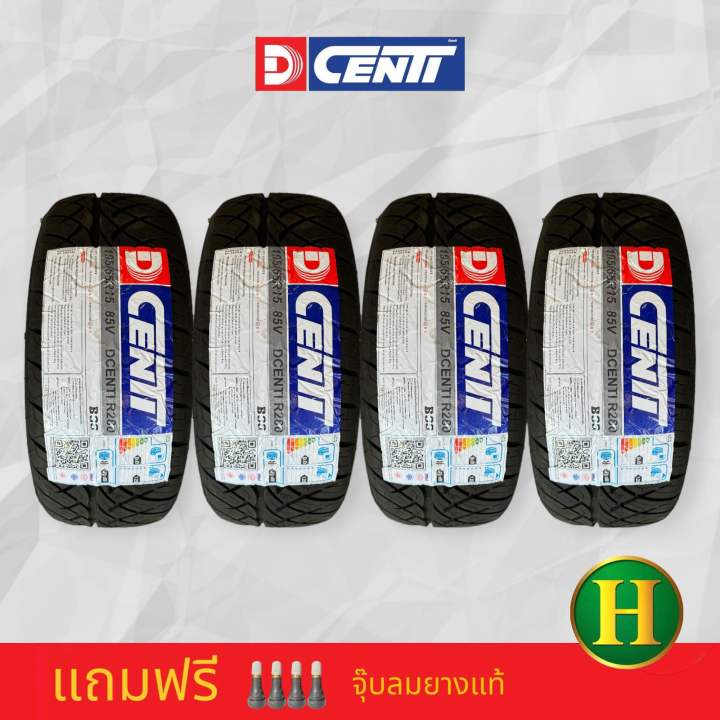 195 55r15 Dcenti R280 ยางใหม ป 2026 ฟร จ บลมยางแท ม ร บประก น