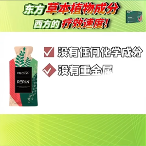 [Fast shipping]Ready Stock [100% original] DR.MIYU RERUN Plant - Based Beverage - Joint & Circulation Care 600ml (30ml x 20 sachets)[EXP 04/27]