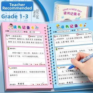 OUKUMAN | Reading Journal Notebook for Students Grades 1-5