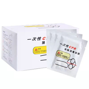 50Pcs/Box Disposable CPR Facial Mask First Aid Mask for First Aid Medical Examination Training