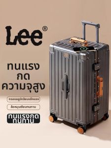 Lee | Business Carry-on Luggage with Password Lock 20 inch