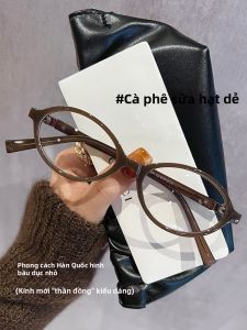 Chuming | Kính Cận Oval Vintage Màu Café Độ Cao
