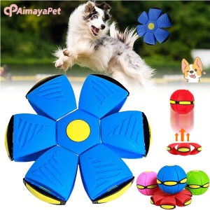 AIMAYAPET Interactive Flying Saucer Ball Dog Toys Magic Funny Pet Toy Flying Saucer Outdoor Dog Training Toy