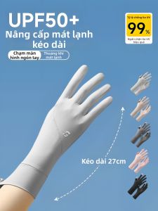 NANJILING | UV Protection Breathable Non-slip Touchscreen Gloves for Women