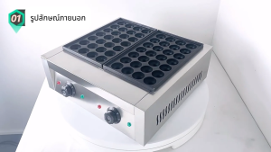 LENODI เครื่องทำทาโกะยากิไฟฟ้า 56 หลุม เตาทาโกะยากิ เครื่องทำขนม เครื่องทำทาโกะยากิ ทำขนมครก ทำไข่นกกระทา