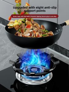 Windproof Anti-Slip Gas Stove Support