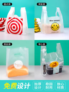 Transparent Plastic Bag Smiley Face Handheld Packaging Bag Commercial Takeaway Food Bag Eco-friendly Shopping Bag Vest Bag
