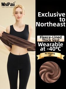 MsPai | Insulated Thermal Underwear Vest Warm Plus Size Fluffy
