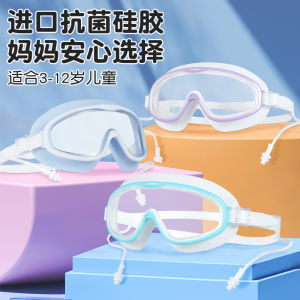 Aquaplay Childrens Swimming Goggles Waterproof Anti-Fog Girl Swimming Glasses HD Swimming Cap Medium and Large Childrens Set Diving Mask